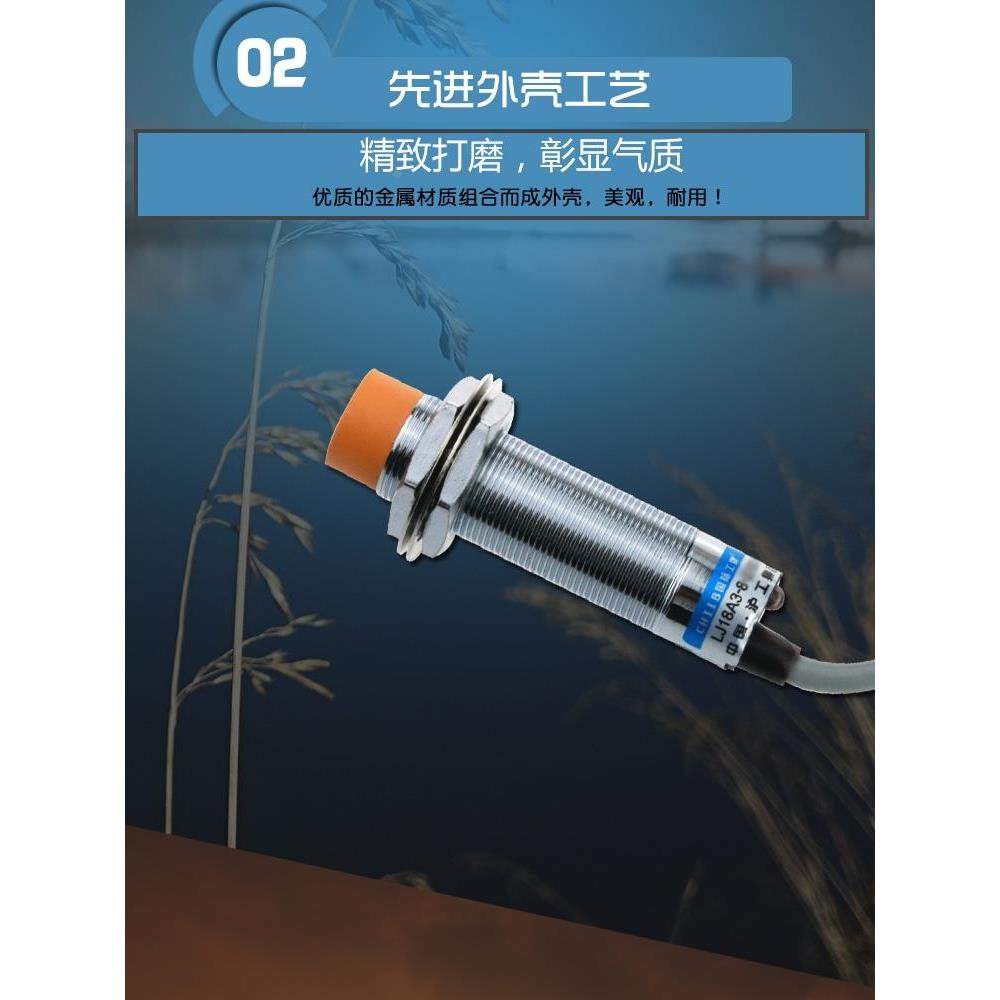 沪工LJ18A3-8-J/EZ接 近开关感应铁传感器交流220V两/二线常开M18