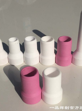 。特惠QS350氩弧焊枪头16陶瓷氩嘴9瓷嘴氩咀14黄枪白色12红色40细