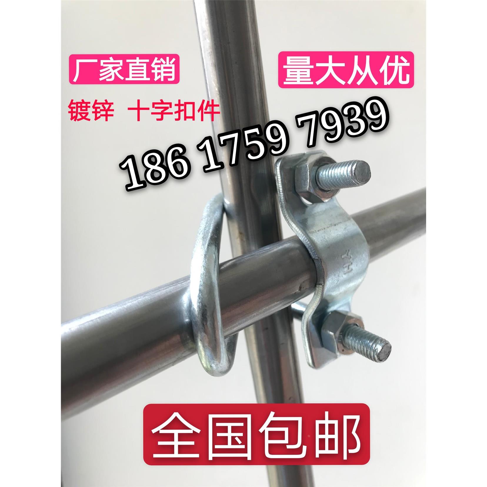 包邮定制20/25/32/40/50十字扣件连接件钢管卡扣镀锌脚手架扣件