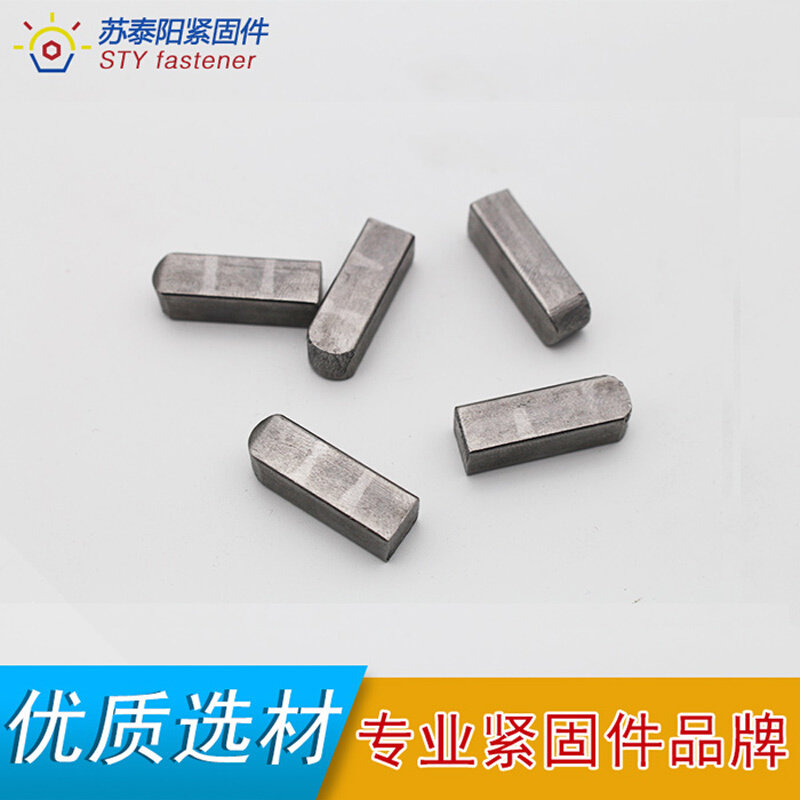 。GB1096 平键销 方销 C型键销 轴销 横销 方键销 7/8/10/12,电子元器件市场,电机/马达,淘宝优惠券,粉丝福利购,淘宝优惠卷