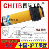 DS100C4传感器PM30 沪工光电开关E3F DS60C4系列E3F DS80A1三线好