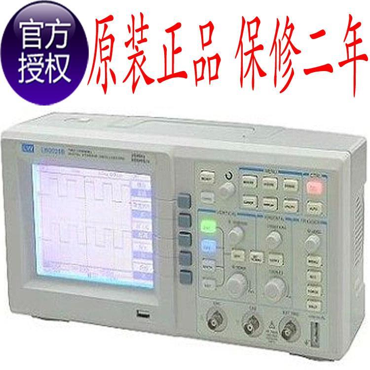 香港龙威LW-2042B数字储存示波器40MHZ蓝色液晶数字示波器正品
