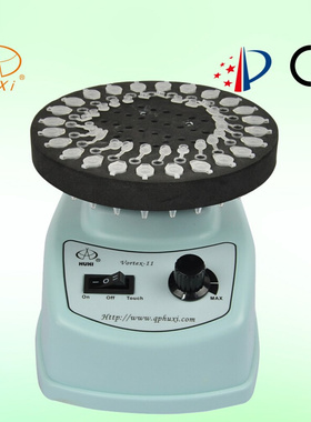 。上海青浦沪西旋涡混合仪Vortex-11旋涡混合器 实验室旋涡混匀仪