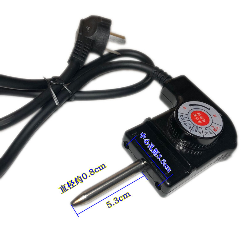 。韩式四方锅火锅电热锅调温线电煎锅电源线插头温控开关电线调温
