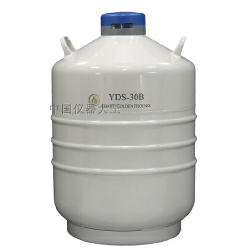 。成都金凤运输型液氮罐YDS-30B/35B/50B-80/125/200液氮生物容器