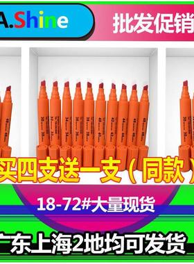 美国A.Shine红色扁头达因笔30#32#34#36#38#40#42-70# ACCU电晕笔