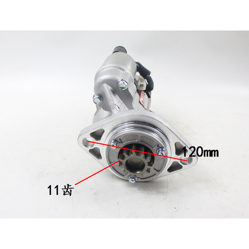 。叉车起动机启动马达QDJ1326XC1 12/3KW11齿配新柴4D32适用杭叉3