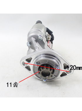 。叉车起动机启动马达QDJ1326XC1 12/3KW11齿配新柴4D32适用杭叉3