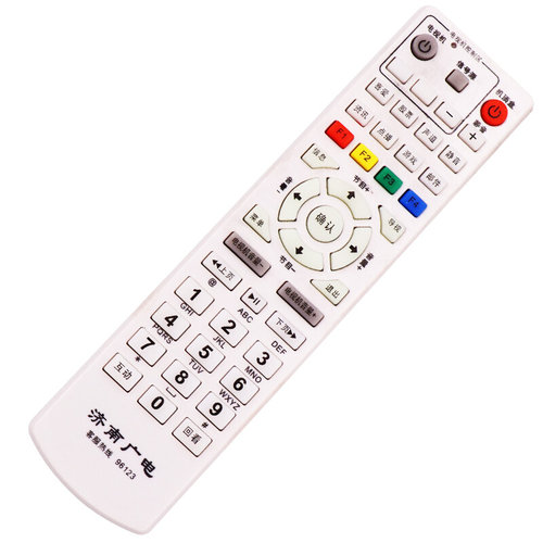 。济南广电机顶盒遥控器 济南数字有线电视遥控器浪潮机顶盒