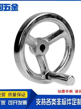 铁镀铬手轮铸铁镀铬电镀机床手摇轮方边加厚handwheel来图非标