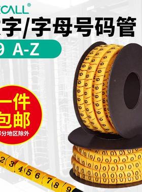 数字号码管PVC电工电线网线管套数字0-9字母A-Z线标记号管桔黄色