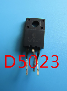 。原装拆机D5023 2SD5023 等彩电用小体积行管