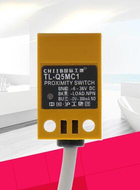 TL-Q5MY2方形感应沪工电感式接 近开关220V交流二线常闭传感器380