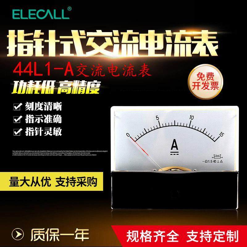 伊莱科100*80指针式交流电流表44L1-A安培表机械表头互感器式定制