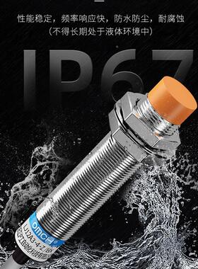 沪工LJA12M-5A1接近开关AC24V/36V/220V/380V交流两线常开M12接进