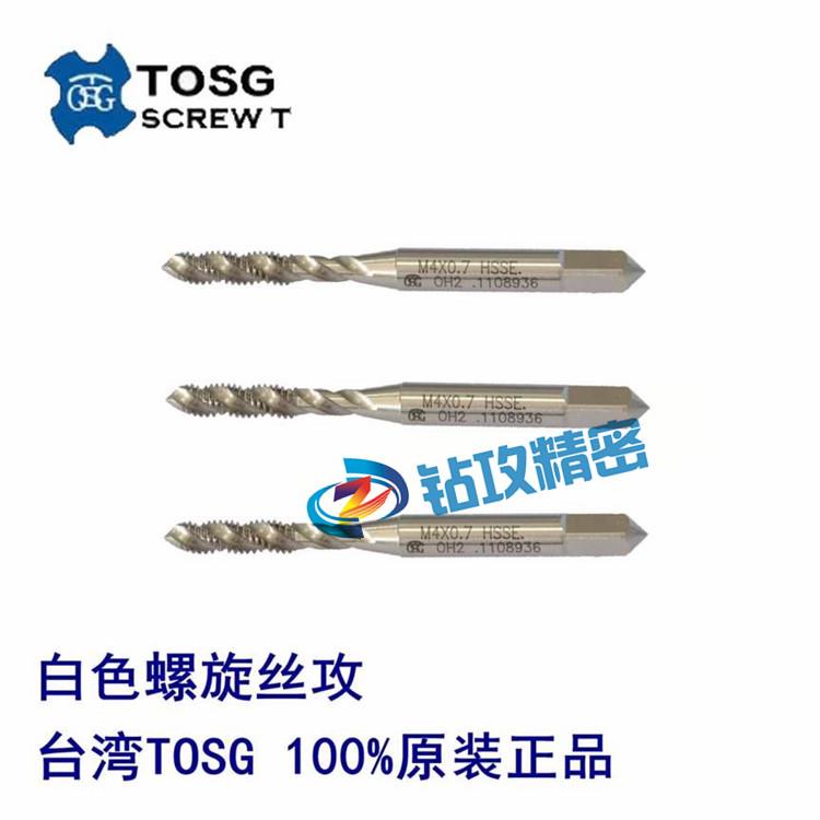 日本进口OSG电镀前先端丝攻/螺旋丝锥M2M3M4M5M6M8M10M12加大6G