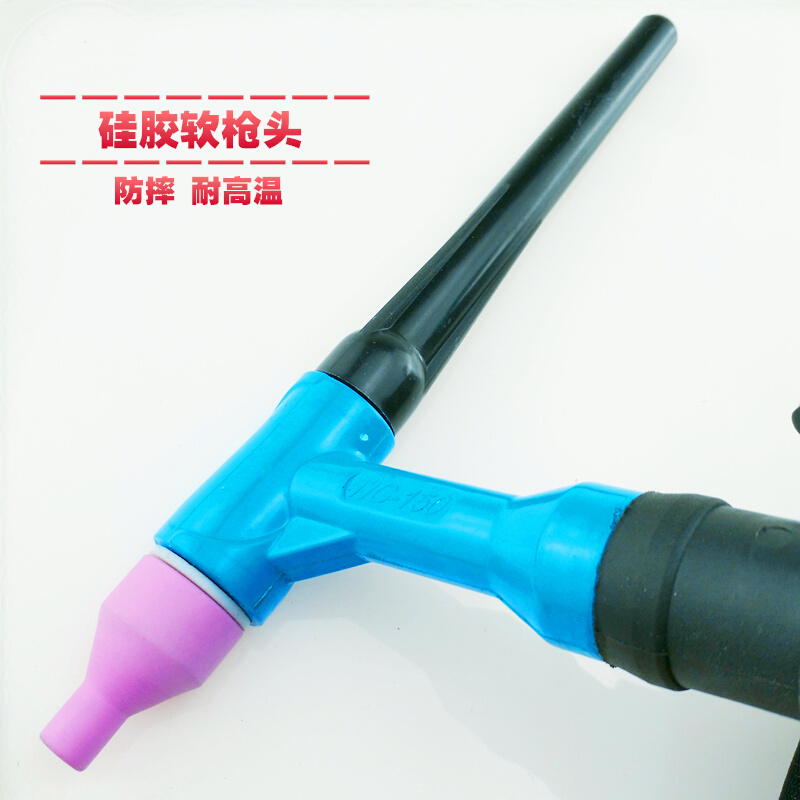 。QQ150A 氩弧焊枪 WS200 WS250氩弧焊机配件 进口硅胶气冷氩弧焊