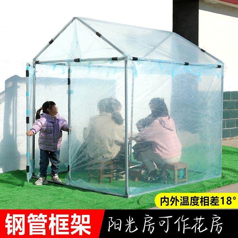 冬季阳光房保暖户外全透明帐篷加厚四脚折叠隔离房保暖遮雨围布棚,鲜花速递/花卉仿真/绿植园艺,洒水/浇水壶,淘宝优惠券,粉丝福利购,淘宝优惠卷