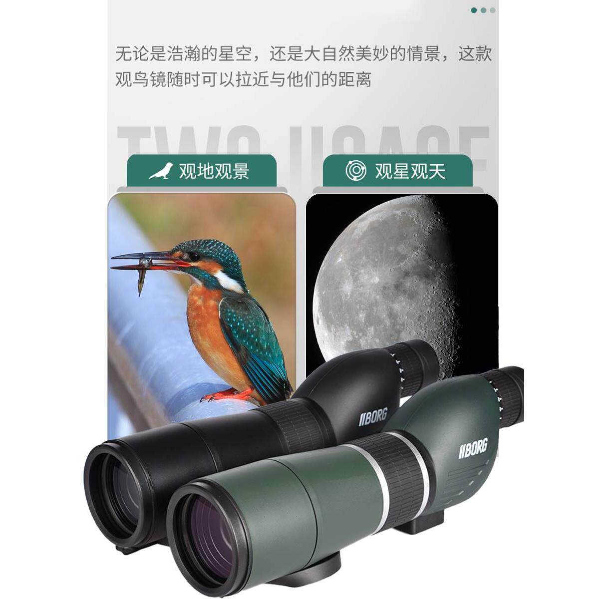 borg长焦超远摄高清变倍单筒望远镜聚光夜视大口径观鸟镜手机拍照