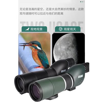 borg长焦超远摄高清变倍单筒望远镜聚光夜视大口径观鸟镜手机拍照