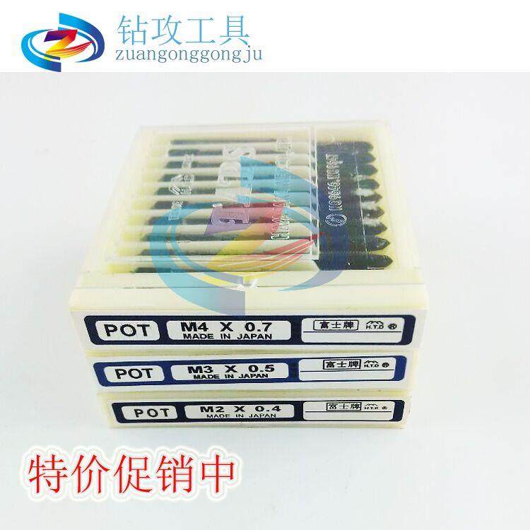 日本富士先端丝攻 机用螺旋丝锥公制M2 M3 M4 M5 M6 M8 M10 M12