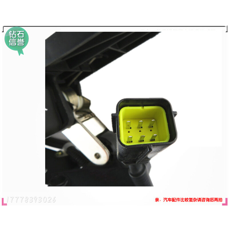 。适用1108010PA01庆铃电子油门踏板传感器五十铃110820029江铃凯