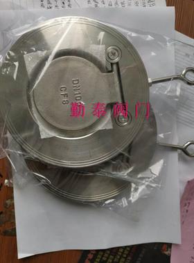 H74W-16P/不锈钢对夹式止回阀/薄型止回阀/软密封止回阀/碳钢/304