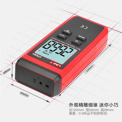 优利德UT320A接触式测温仪热电偶表面温度计温度表UT320D双通道