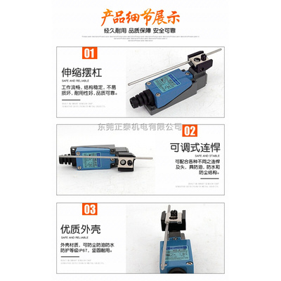 。moujen/茂仁行程开关 自复位微型限位开关8107 AZ TZ ME-8107开