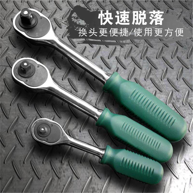 SD/胜达 大/中/小飞单色棘轮柄套筒快速扳手 省力板手 快速板子,工业油品/胶粘/化学/实验室用品,烧杯/烧瓶,淘宝优惠券,粉丝福利购,淘宝优惠卷