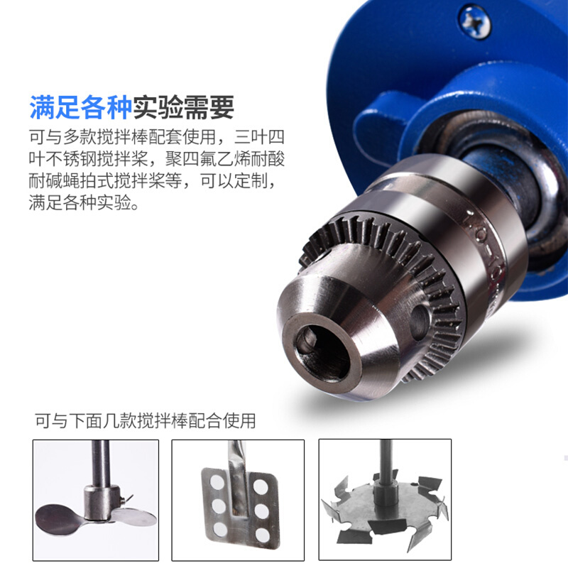 。标模骠马JB50/90/200/300-D/SH电动搅拌机搅拌器实验室高速分散