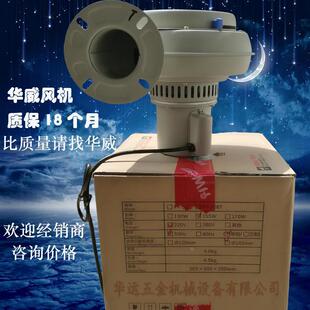 干燥机料斗风扇塑料烘干机风机PF12-400BT永强铁壳铝壳铜线鼓风机