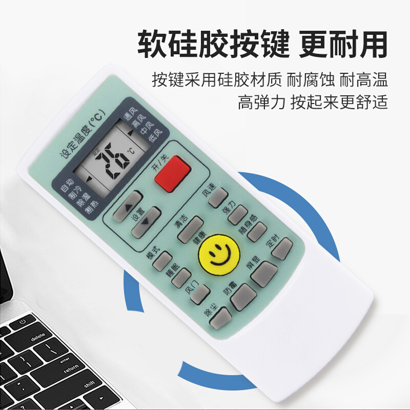 。适用全新AUX奥克斯空调遥控器万能通用型YKR-H/009 H008 kfr-35