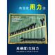 螺母叉子板手 开口梅花扳子组合套装 胜达挂袋两用扳手工具套装