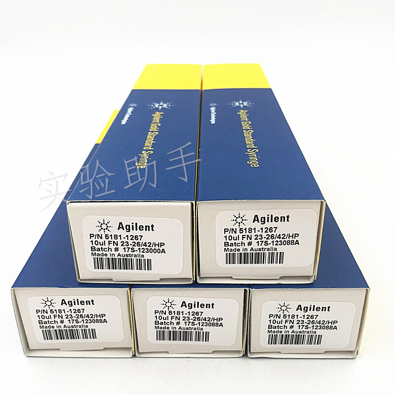 。进口安捷伦Agilent微量自动气相进样器5181-1267 微量进样针10u