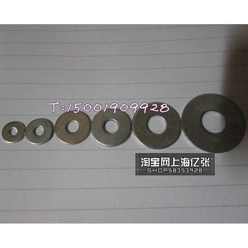 。镀锌加大垫片垫圈加宽平垫片10/12*30 13*37 15*44 17*50*3mm厚