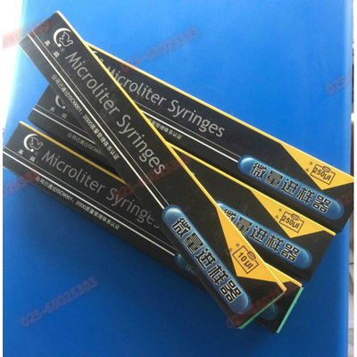 。上海高鸽微量进样器0.5 1 25 50 100 10ul色谱尖头气相平头液相