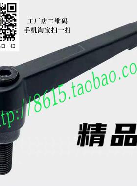 怡合达凸缘手柄HAF31/41/42-M4M5M6M8M10M12-L16 20 25 32 40 50