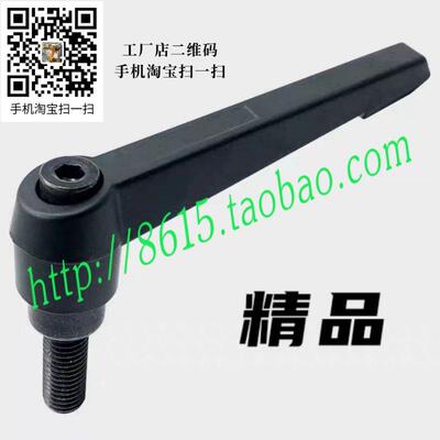 怡合达凸缘手柄HAF31/41/42-M4M5M6M8M10M12-L16 20 25 32 40 50