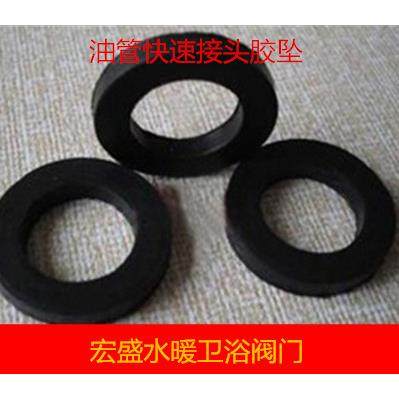 不锈钢304铝合金快速接头垫片阴端接头C,B,D型垫片硅胶氟橡胶垫片