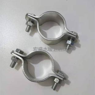 镀锌合掌码半边码 两边对夹带螺丝 水管线管电线管合掌码管夹