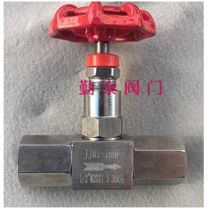 GJ21/JJM1-160P压力表内螺纹针型阀/DN5不锈钢针型阀G1/2-M20*1.5