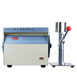 。粘结指数测定仪 罗加指数测定仪 煤炭G值测定仪