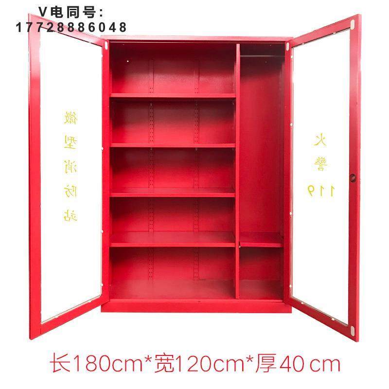 材97全套消防柜微型消防站消防器器材柜工具柜应急物资柜微形消防