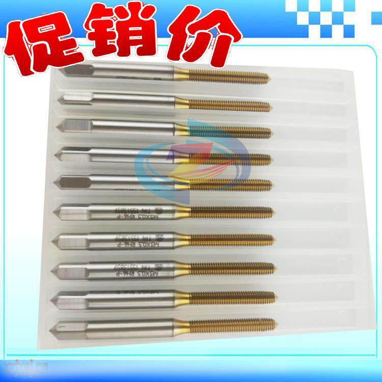 进口台湾TOSG细牙镀钛挤压丝攻M1.6M1.7M1.8X0.2M2*0.25丝锥