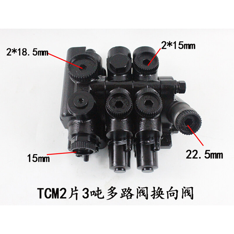 。叉车2联多路阀换向阀 多路阀CDB2-F15适用 TCM1-3吨