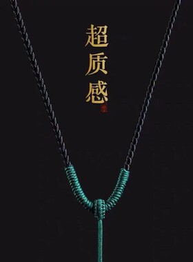 手工九乘刚结吊坠绳子手工编织项链绳挂件配绳女可调节抽拉绳