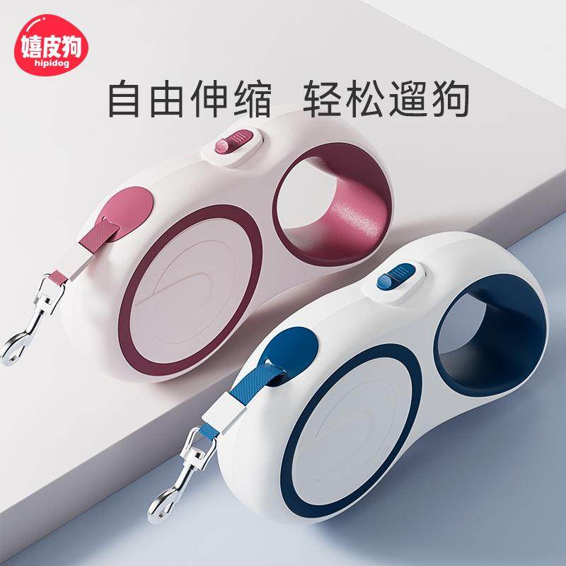 狗狗自动伸缩牵引绳宠物狗链子大型中型小型犬牵引带金毛犬遛狗绳