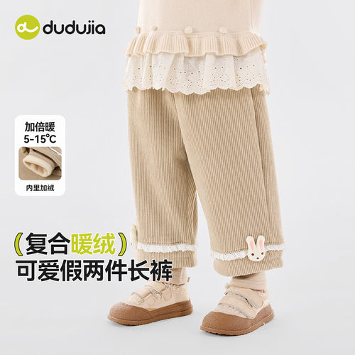 女童裤子冬装加绒加厚儿童休闲裤