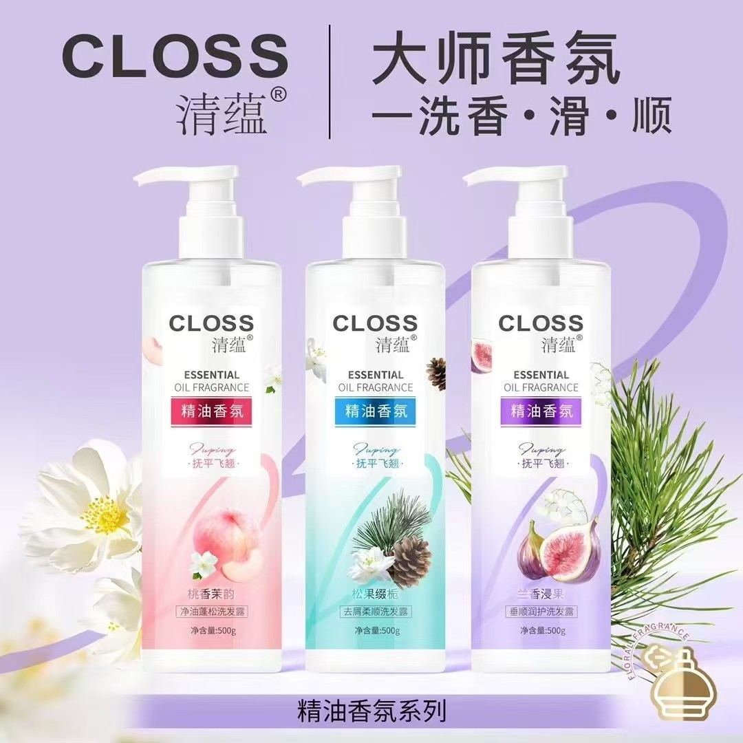 专研头皮护理植物萃取柔顺秀发山茶花水润丝滑洗发露精油香氛去屑,美发护发/假发,洗发水,淘宝优惠券,粉丝福利购,淘宝优惠卷